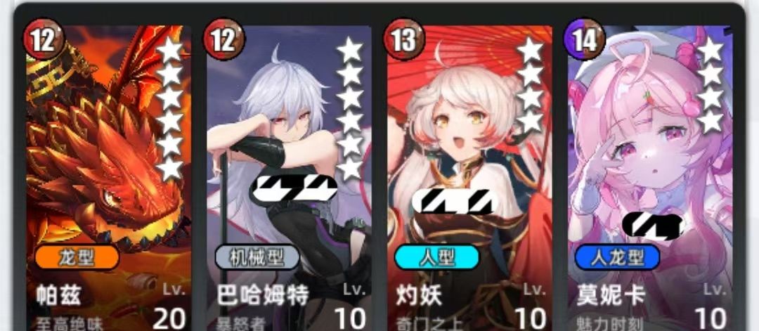 《百分之一》刮痧组队攻略思路