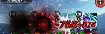 百分之一龙形决战兵器鸣雷测评