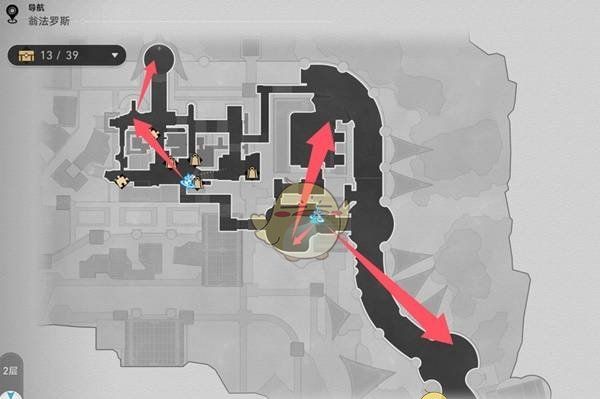 《崩坏：星穹铁道》3.0启目录位置