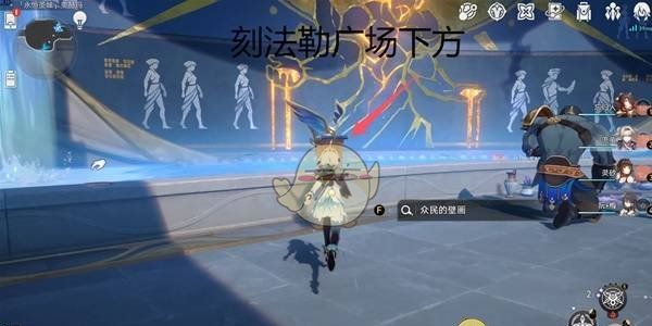 《崩坏：星穹铁道》3.0启目录位置