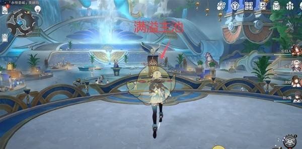 《崩坏：星穹铁道》3.0启目录位置