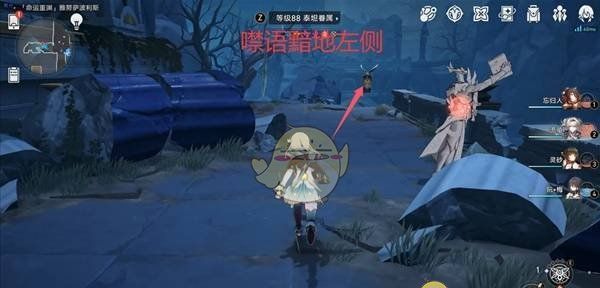 《崩坏：星穹铁道》3.0启目录位置
