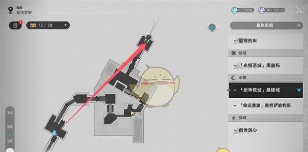 《崩坏：星穹铁道》3.0启目录位置