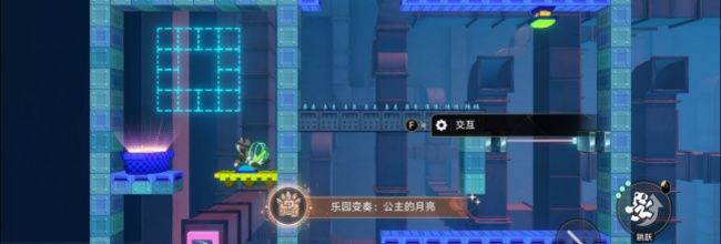 崩坏：星穹铁道成就攻略：公主的月亮
