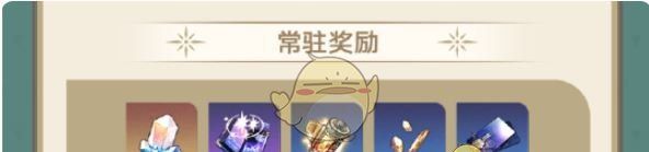 《崩坏：星穹铁道》地宫迷踪活动玩法介绍