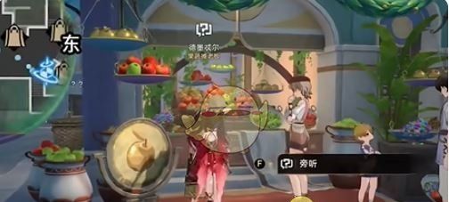 《崩坏：星穹铁道》破碎的记忆任务攻略