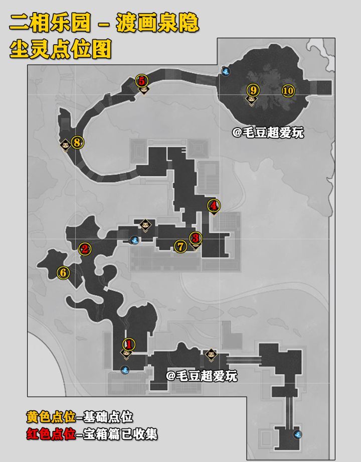 崩坏：星穹铁道V4.3渡画泉隐尘灵收集位置