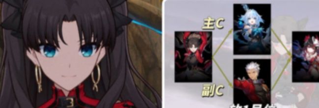 崩坏：星穹铁道远坂凛0魂解析