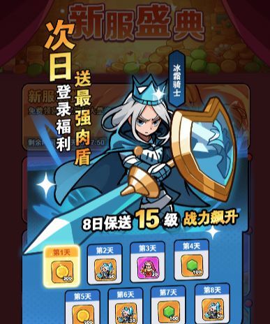 百炼英雄新手福利领取指南