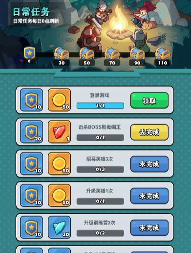 百炼英雄新手福利领取指南