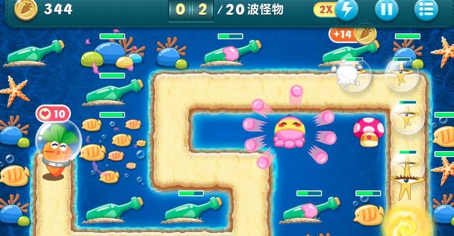 保卫萝卜深海主题第09关卡攻略