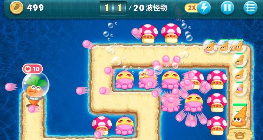 保卫萝卜深海主题第09关卡攻略