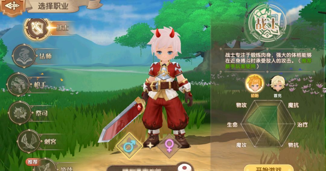 不休的勇士六大职业介绍