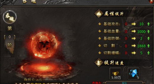 《巴雄天下》核心玩法攻略