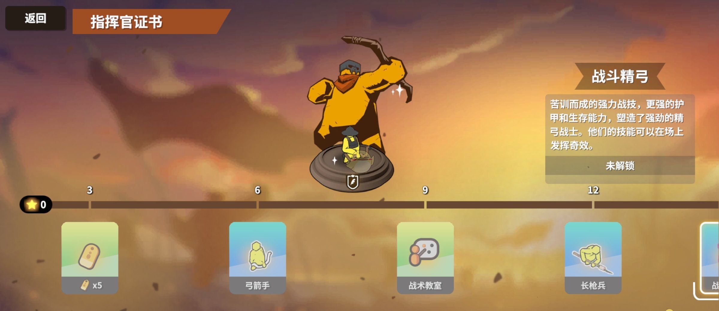 《超逼真的攻城模拟器》新手指南