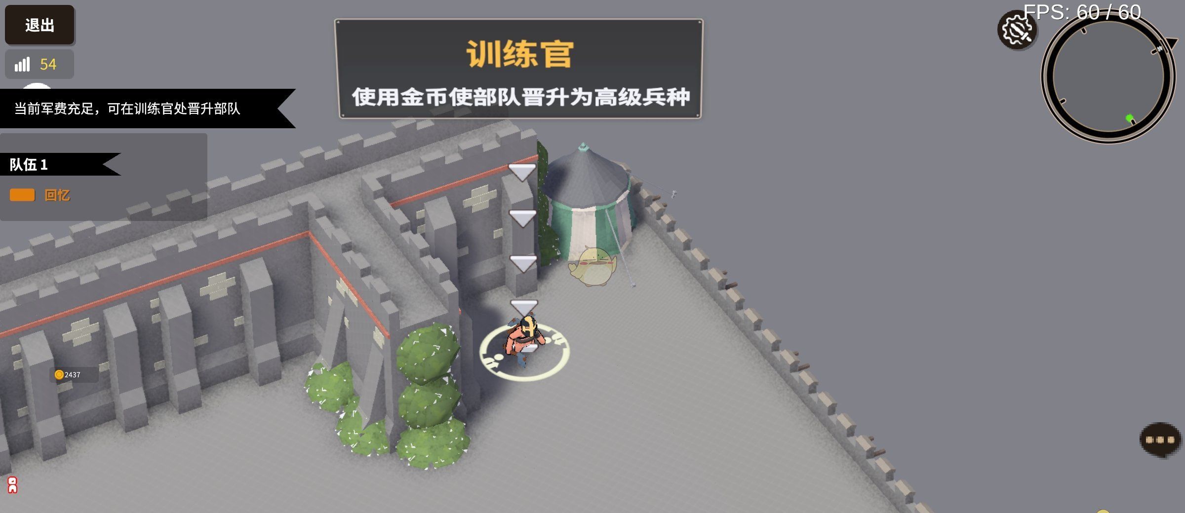 《超逼真的攻城模拟器》新手指南