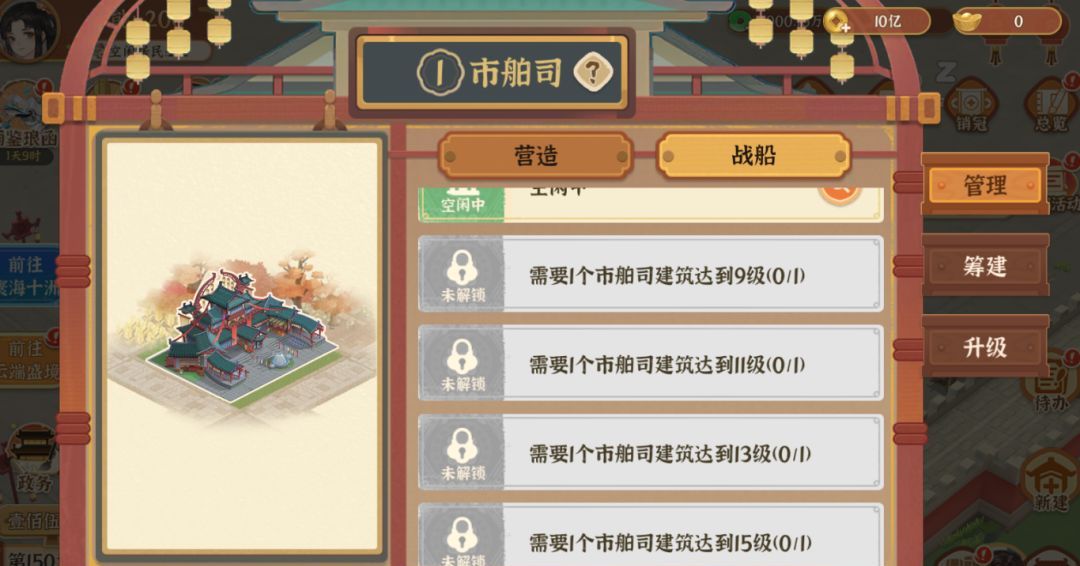 从前有条街古迹争夺玩法介绍
