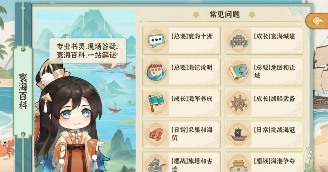 从前有条街古迹争夺玩法介绍