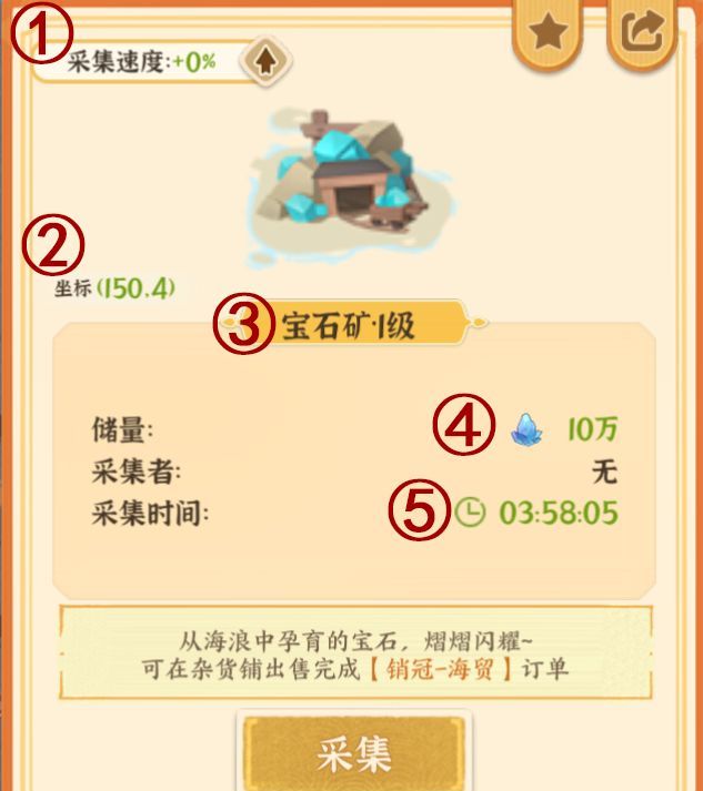 从前有条街古迹争夺玩法介绍