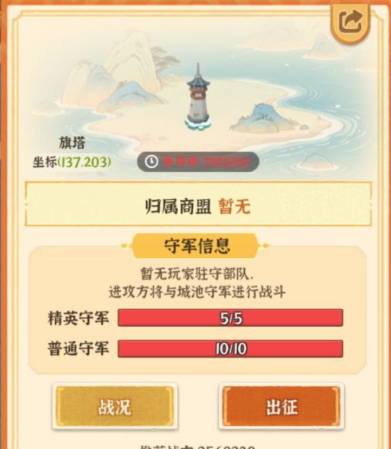 从前有条街古迹争夺玩法介绍
