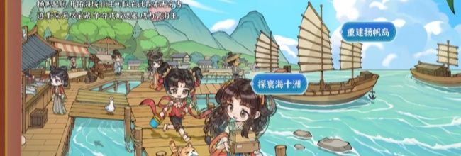 从前有条街古迹争夺玩法介绍