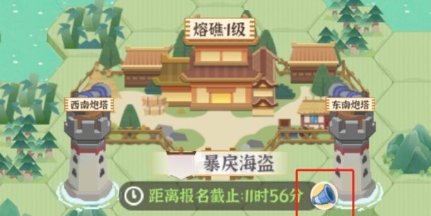 从前有条街寰海争涛玩法指南