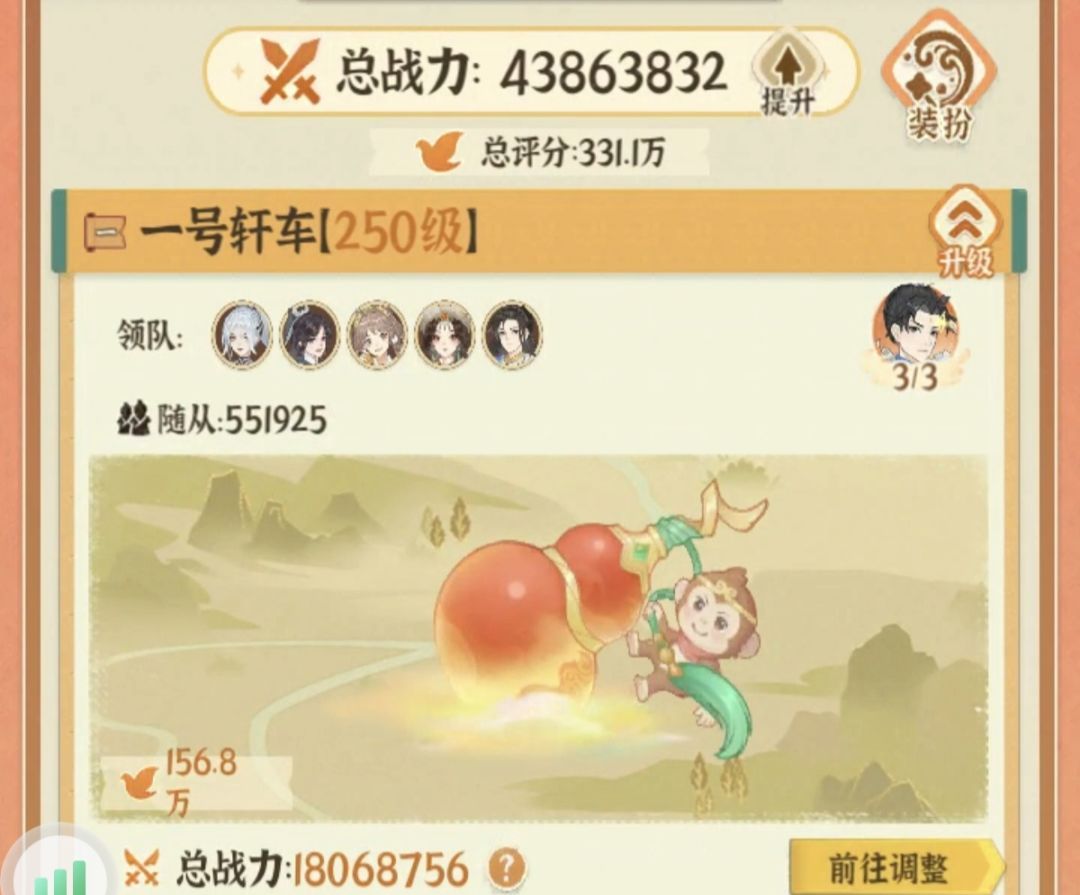 从前有条街萌新晋级攻略