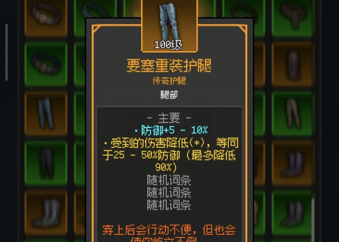 超维进化刀锋崛起最强攻略