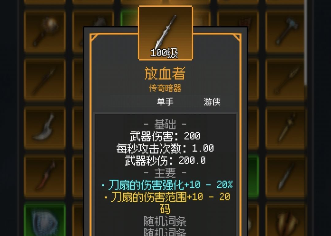 超维进化刀锋崛起最强攻略