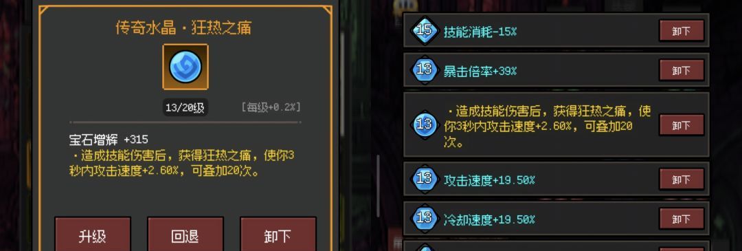 超维进化刀锋崛起最强攻略