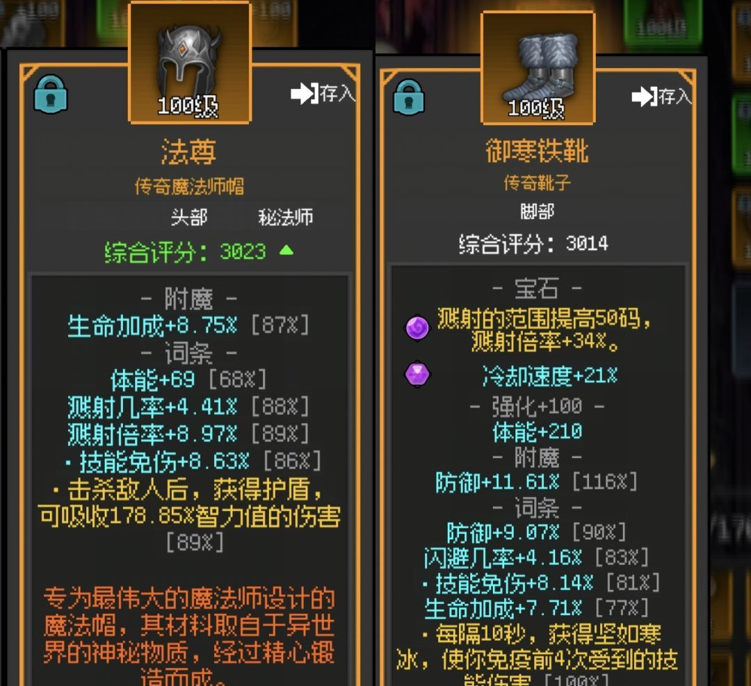 超维进化火法玩法攻略