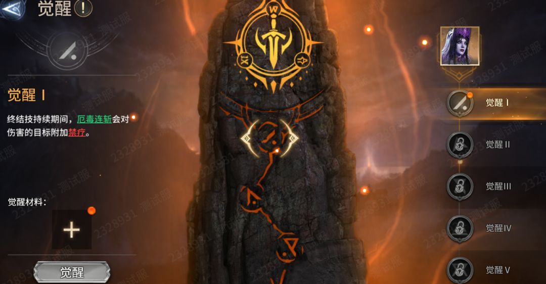 潮汐守望者克莱丽莎强度测评