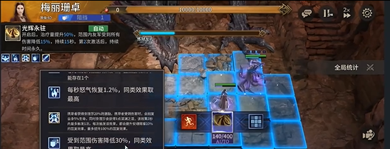 潮汐守望者奈理莎使用技巧