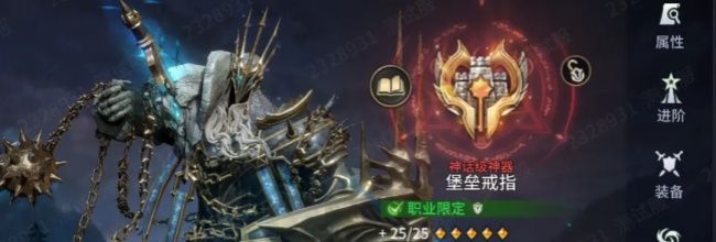 潮汐守望者亚洛特强度测评