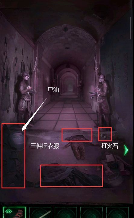 缠重山第1~5全章节图文攻略