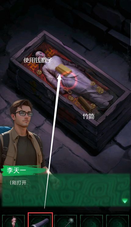 缠重山第1~5全章节图文攻略