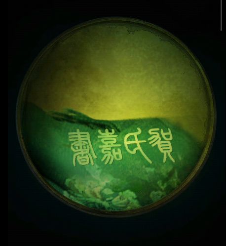 缠重山第1~5全章节图文攻略