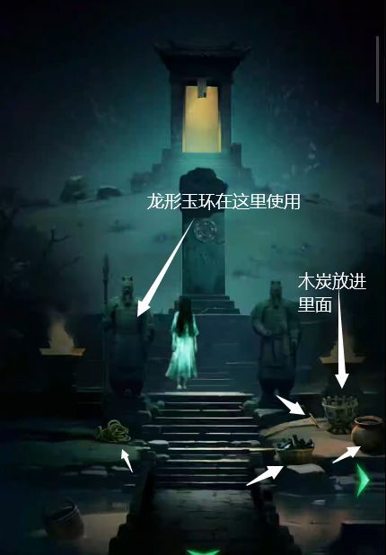 缠重山第1~5全章节图文攻略