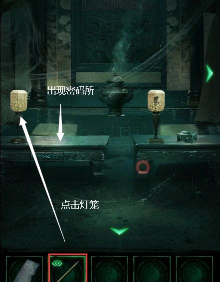 缠重山第1~5全章节图文攻略