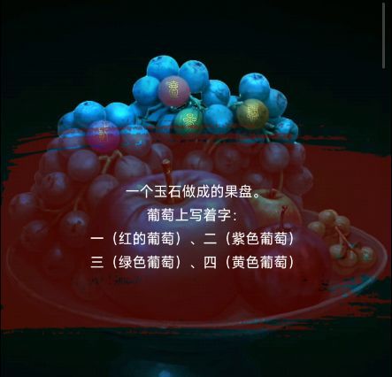 缠重山第1~5全章节图文攻略