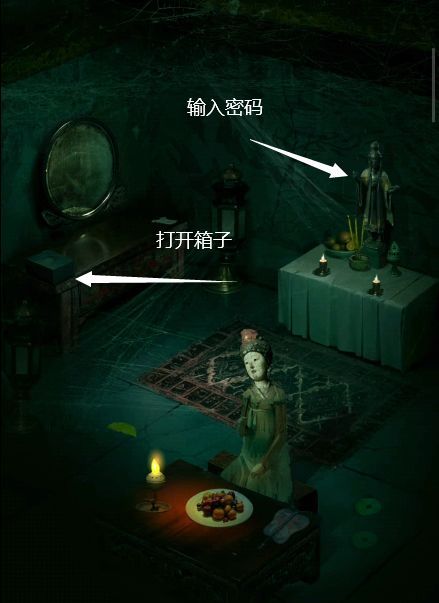 缠重山第1~5全章节图文攻略