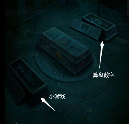 缠重山第1~5全章节图文攻略