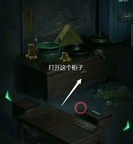 缠重山第1~5全章节图文攻略