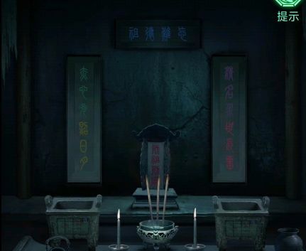 缠重山第1~5全章节图文攻略