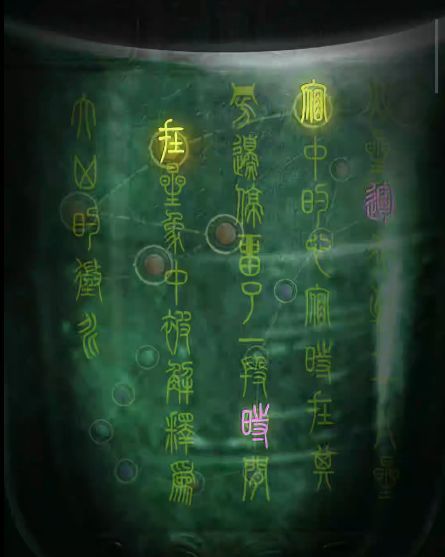 缠重山第1~5全章节图文攻略