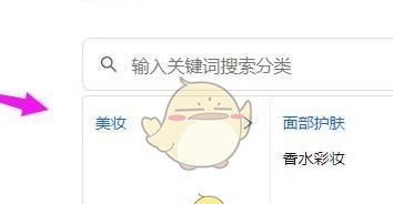 抖店官网网址入口