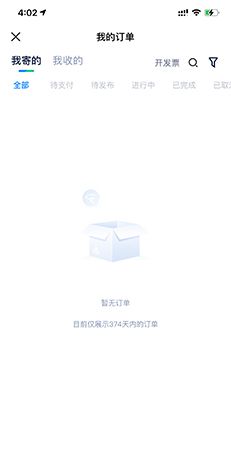 达达快送app已完成订单删除方法