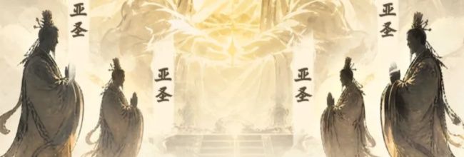 大道仙途登圣长阶玩法介绍