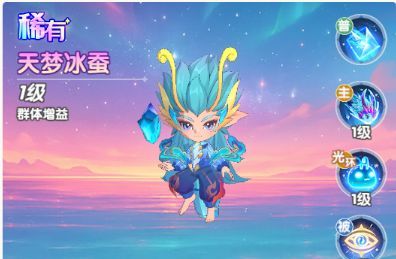 斗罗大陆：传承混伤附伤队搭配解析