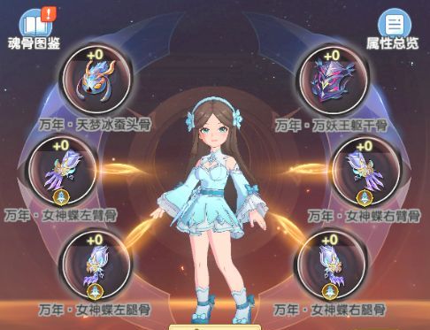 斗罗大陆：传承混伤附伤队搭配解析